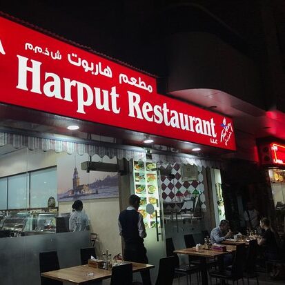 Harput Restaurant