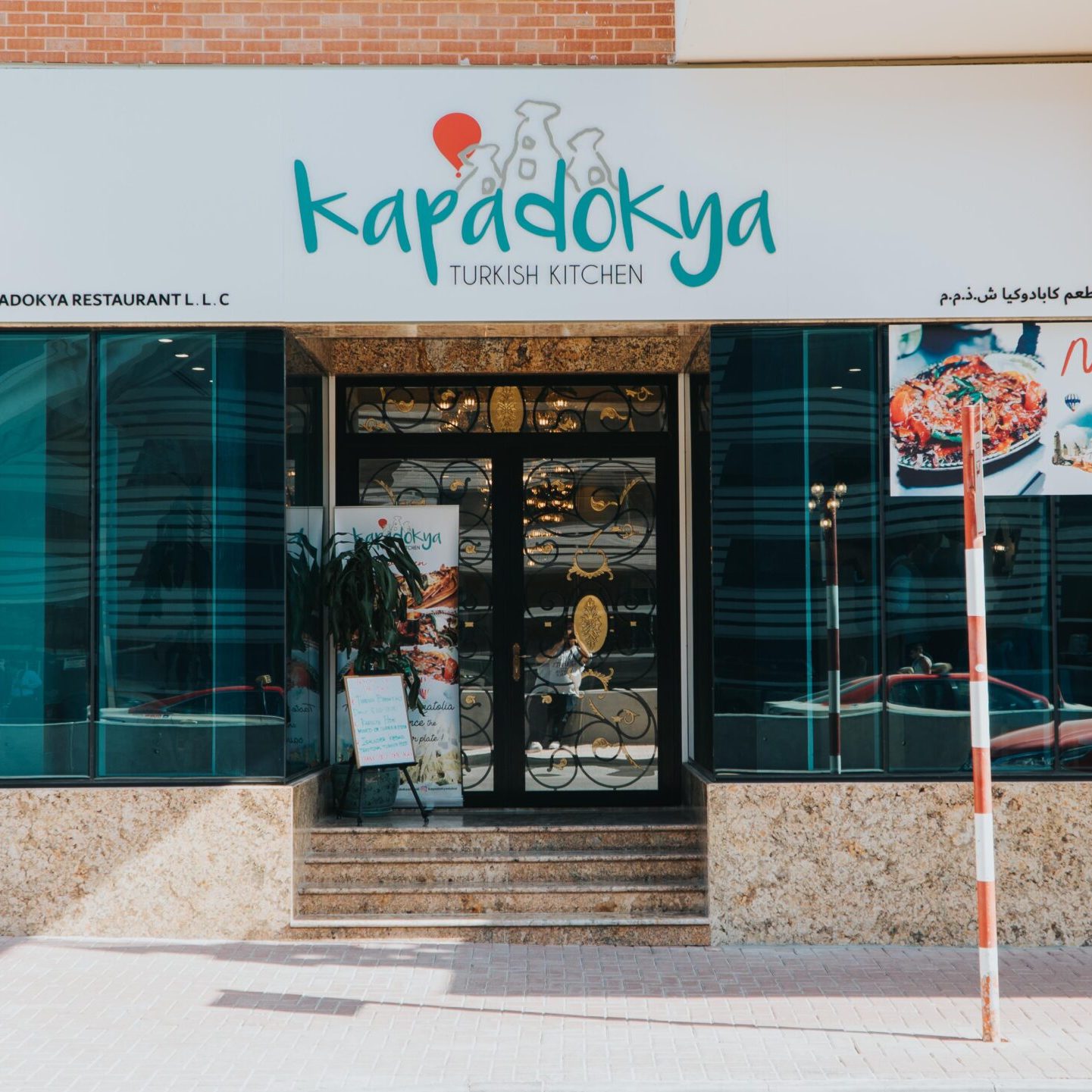 Kapadokya Turkish Restaurant